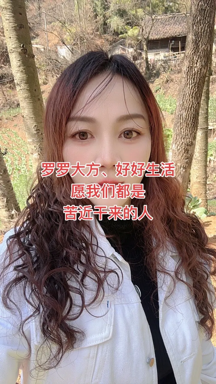 情感共鸣 耐看型 等一个对的人 招牌笑容 女人味