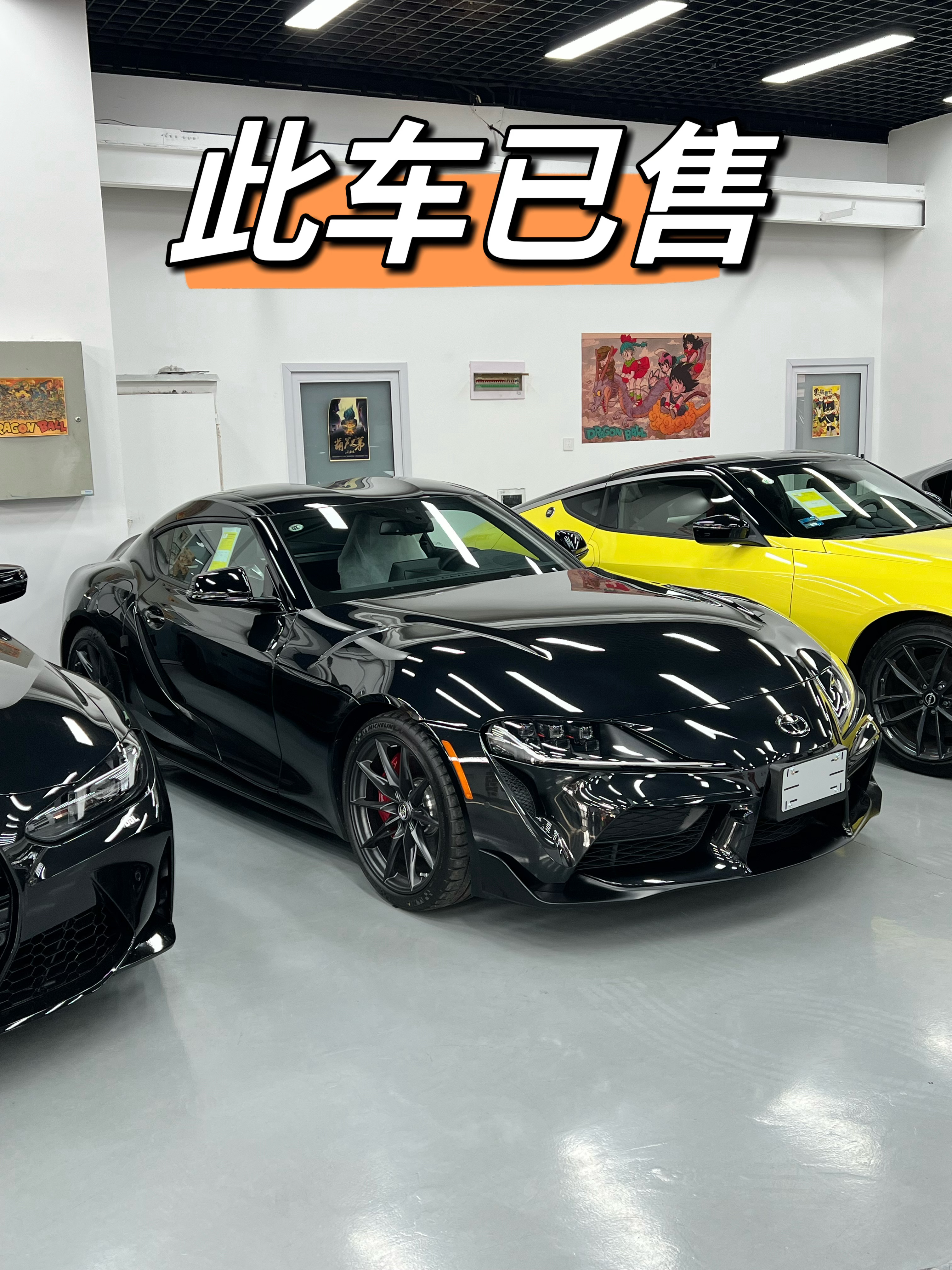 2026第一单黑色A91 GR Supra手动挡已售目前黑色现货已售罄下一台黑色