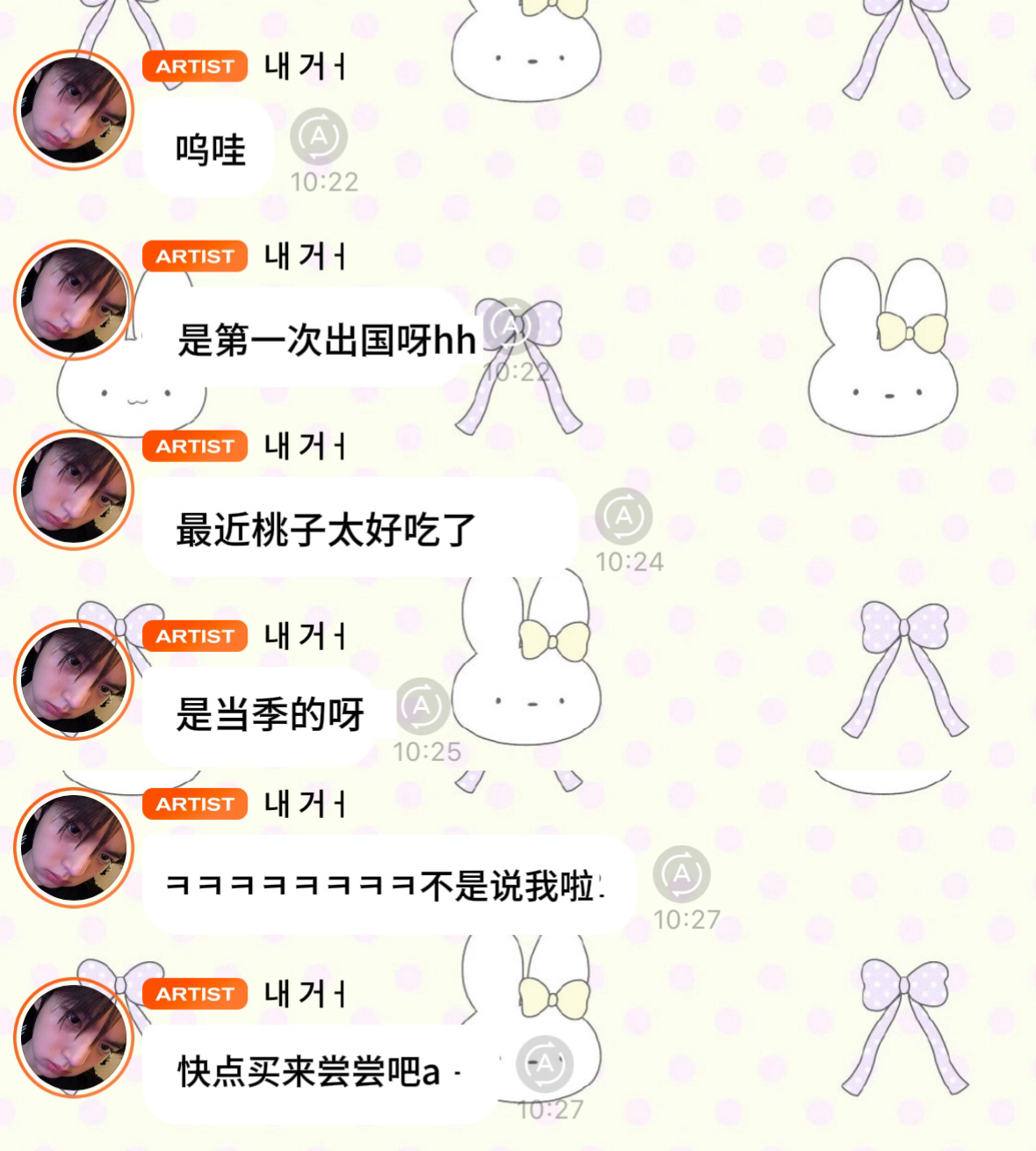 友珍桃子甜度最高✅ 