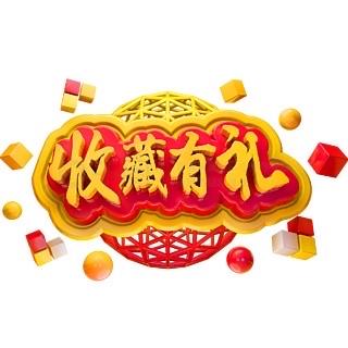 太惊喜啦！单篇内容收藏破800，完全是意料之外的温暖收获。
每一位愿意停下、愿意