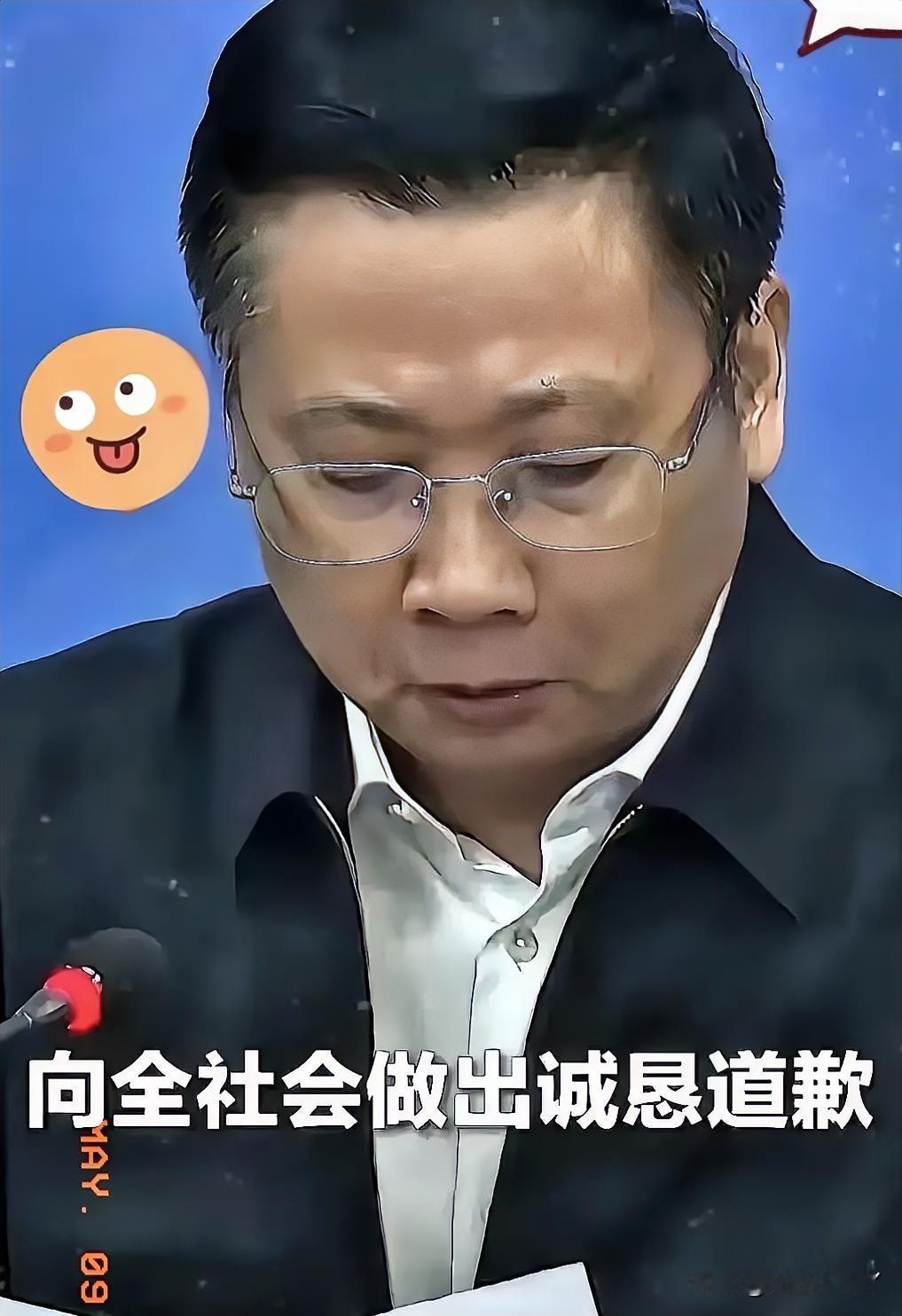 初中生都懂的致命常识，硬是被区区一万五给买通了。

交了这笔罚款，就能把氧化剂和