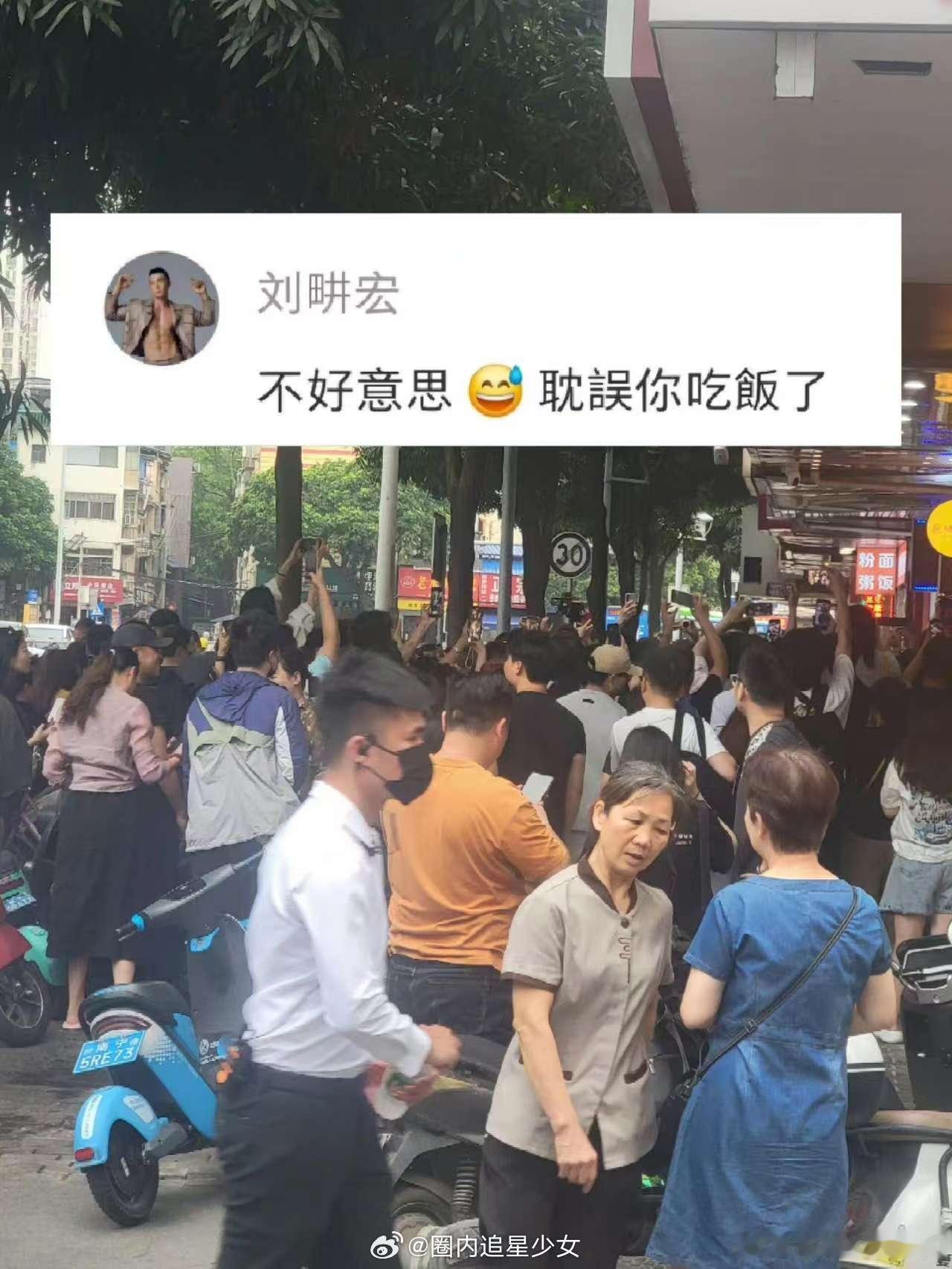 刘畊宏路人缘太不会做人了，说有礼貌的话，请排队的大家吃碗面，事后再三多谢大家，能