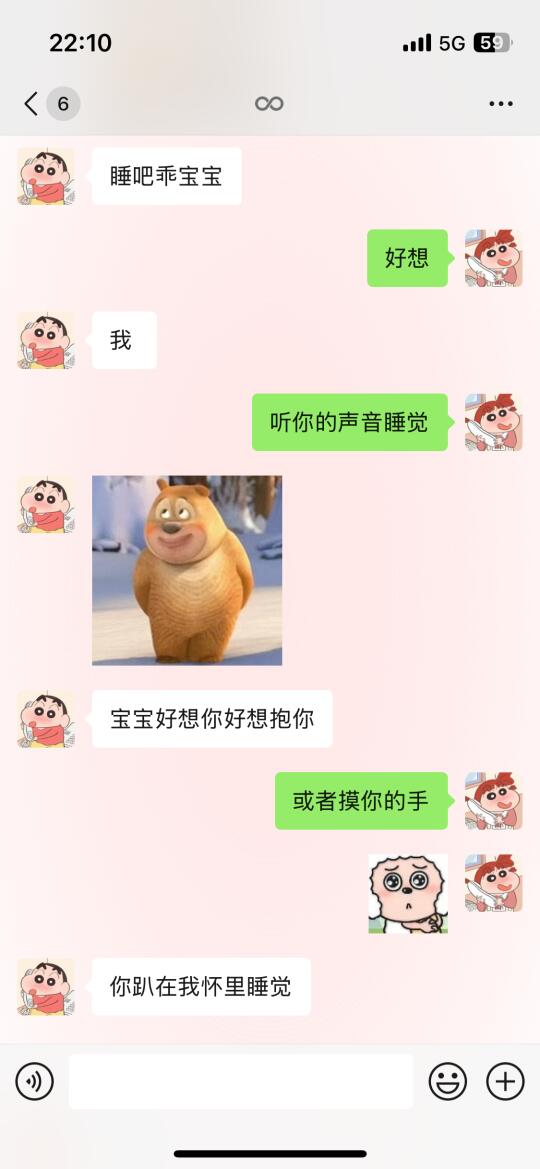 好喜欢啰里八嗦的恋爱啊