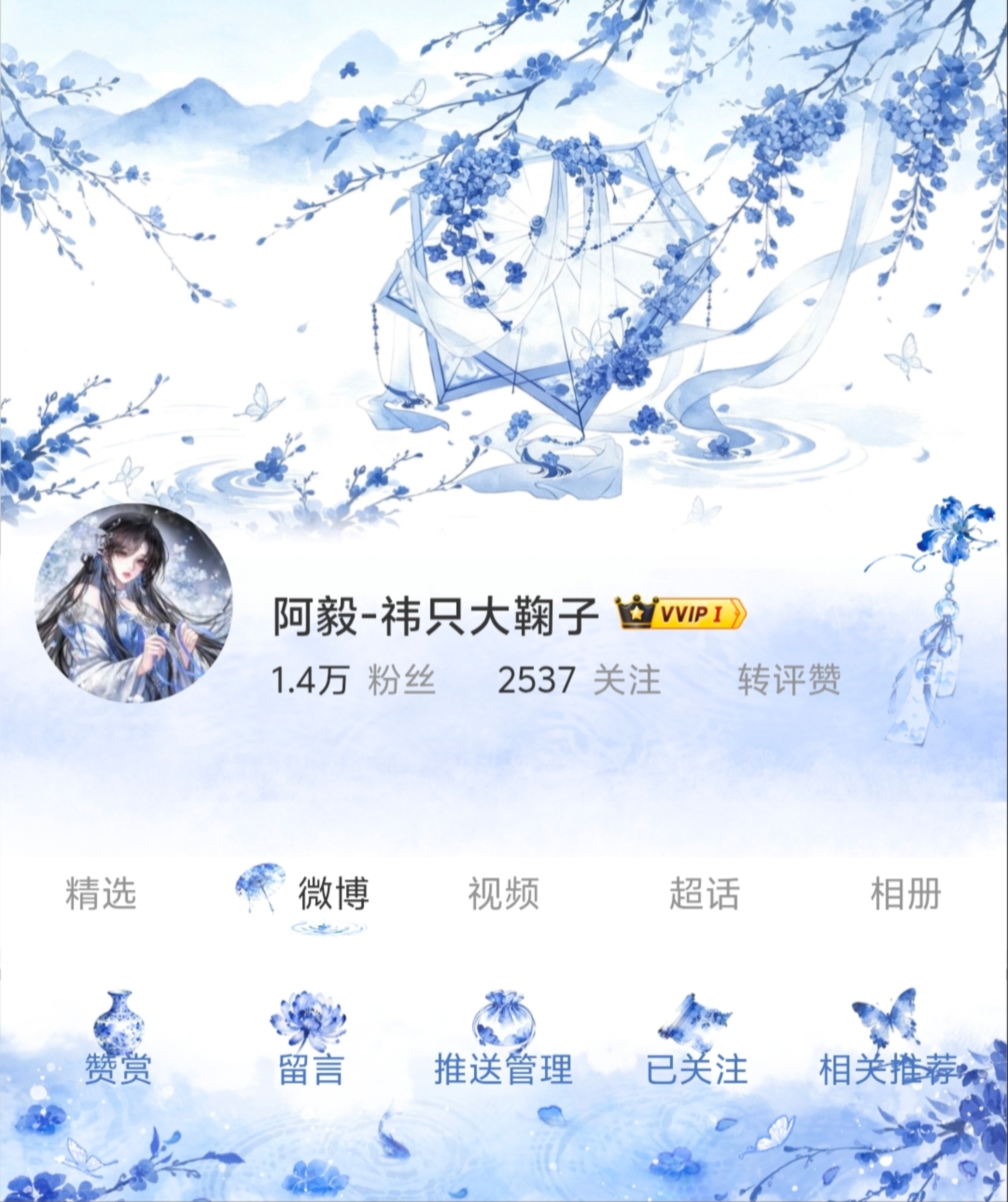 ▫️好事顺利 是jy群 ▫️阿毅のxyt大鞠子のxyt▫️没有留言｜收装扮｜急事