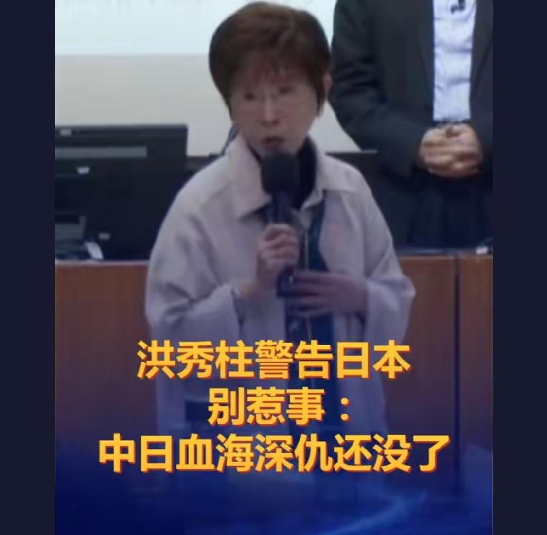 郑丽文说的话跟洪秀柱说的话完全不在一个档次，大家多多支持洪先生

这才是我们中国