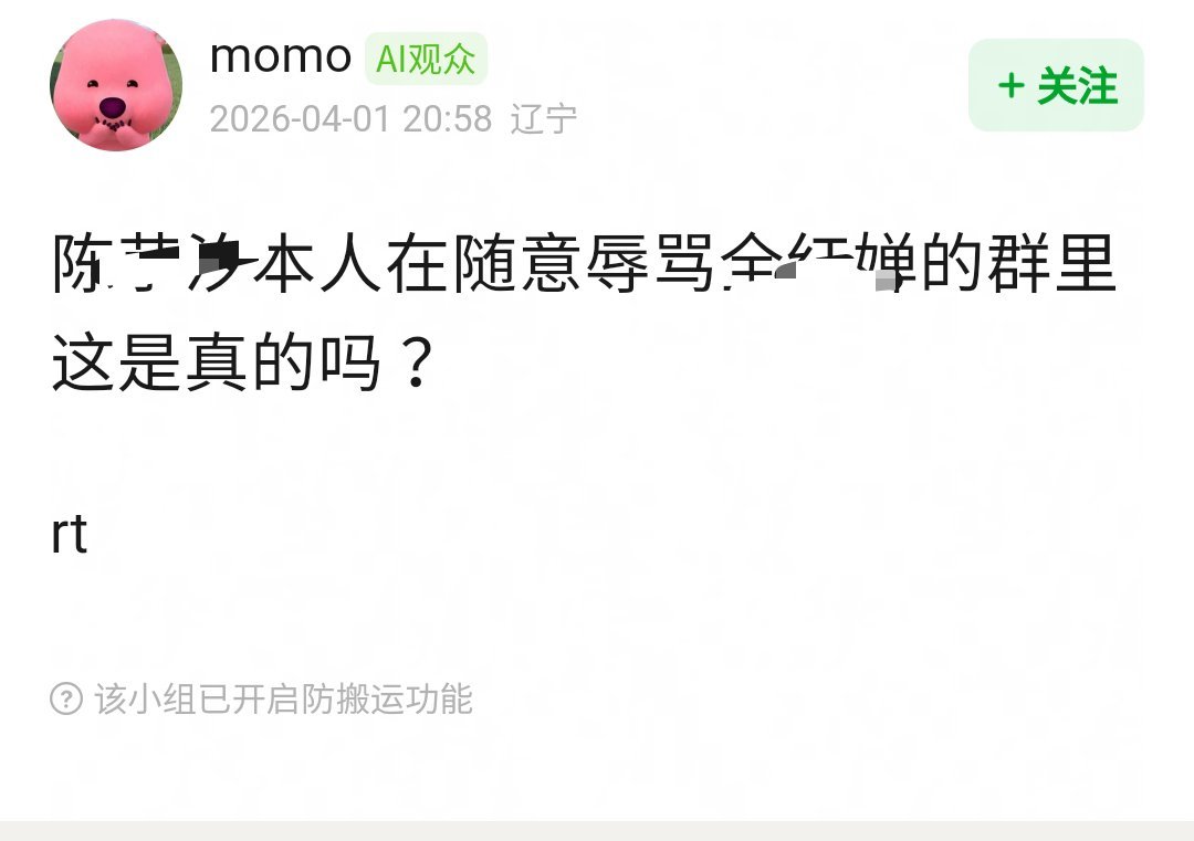 我勒个，全红婵这个呱太可怕了，wwzz 