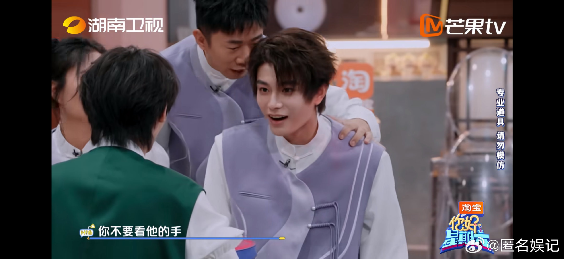 丁程鑫指哪丁禹兮看哪你好星期六丁禹兮被丁程鑫拿捏得死死的！泼水游戏全程听指挥，指