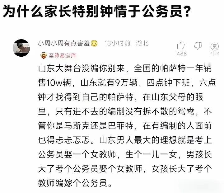 循环魔咒？[灵光一闪]

#这问题值得深思# #今日深思探讨#