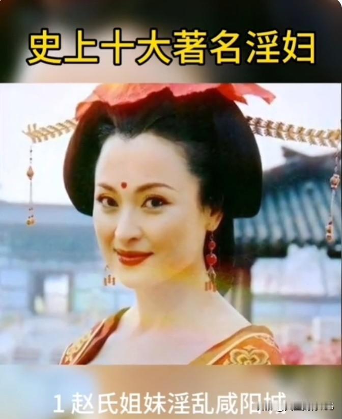 从恪守纲常的烈女，到被标签化的“娼妇”，这样的身份转变，往往要历经数十载的社会风
