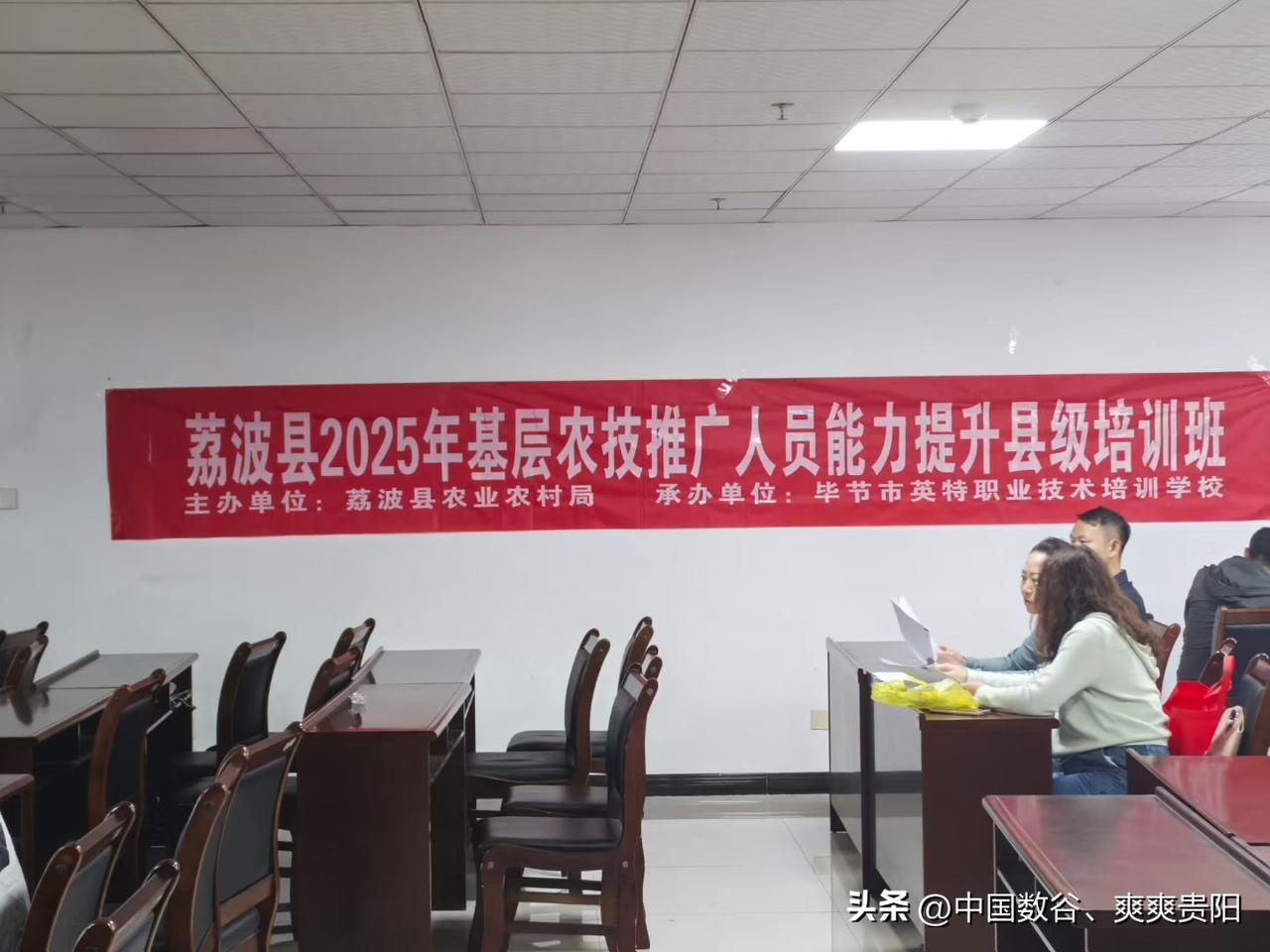 黔南州荔波县养牛技能培训班开班了。
有需要的可以去报名参加！