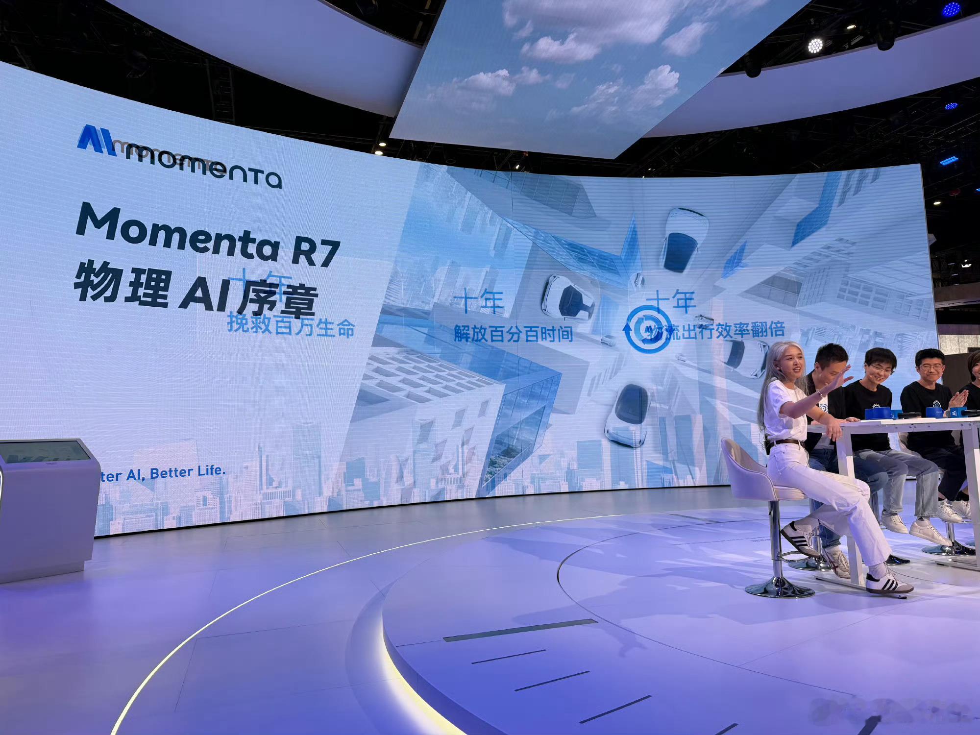 Momenta 的智能辅助驾驶表现到底如何？在我目前所有自购车辆里，搭载 Mom