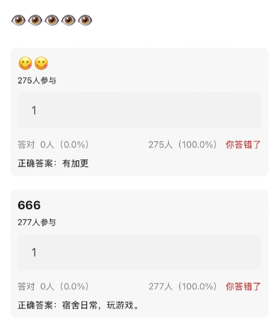 🎀突围加更 