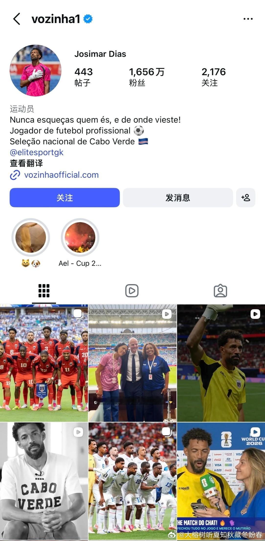 记录一下这两个镜头语言：沃齐尼亚在球门往前走了一步，身后的背景画面出现了阿根廷巨