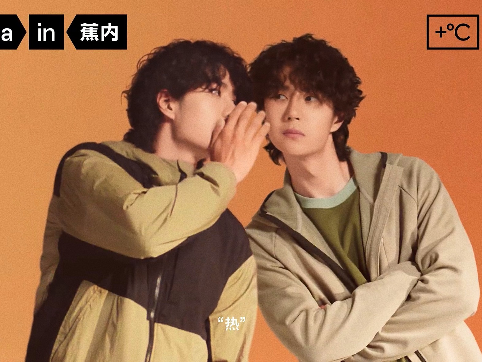 我同意这三门亲事 ​​​