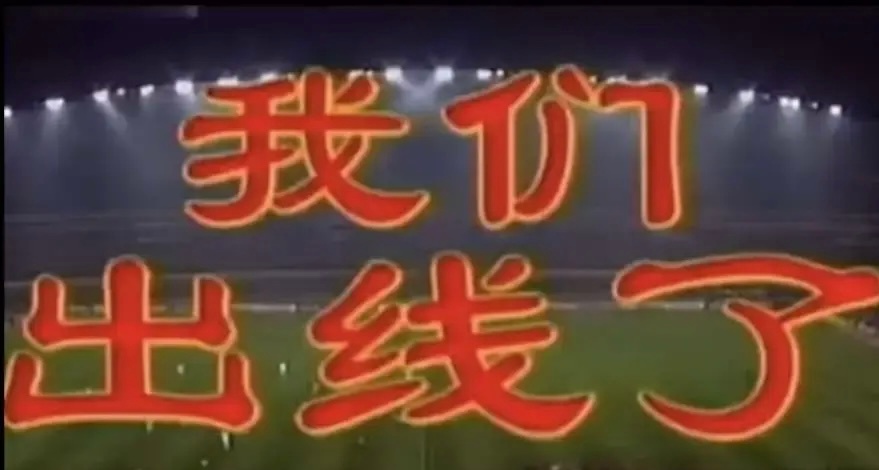 创造历史！U23国足小组第二出线，历史第一次晋级U23亚洲杯淘汰赛！3轮不丢球，