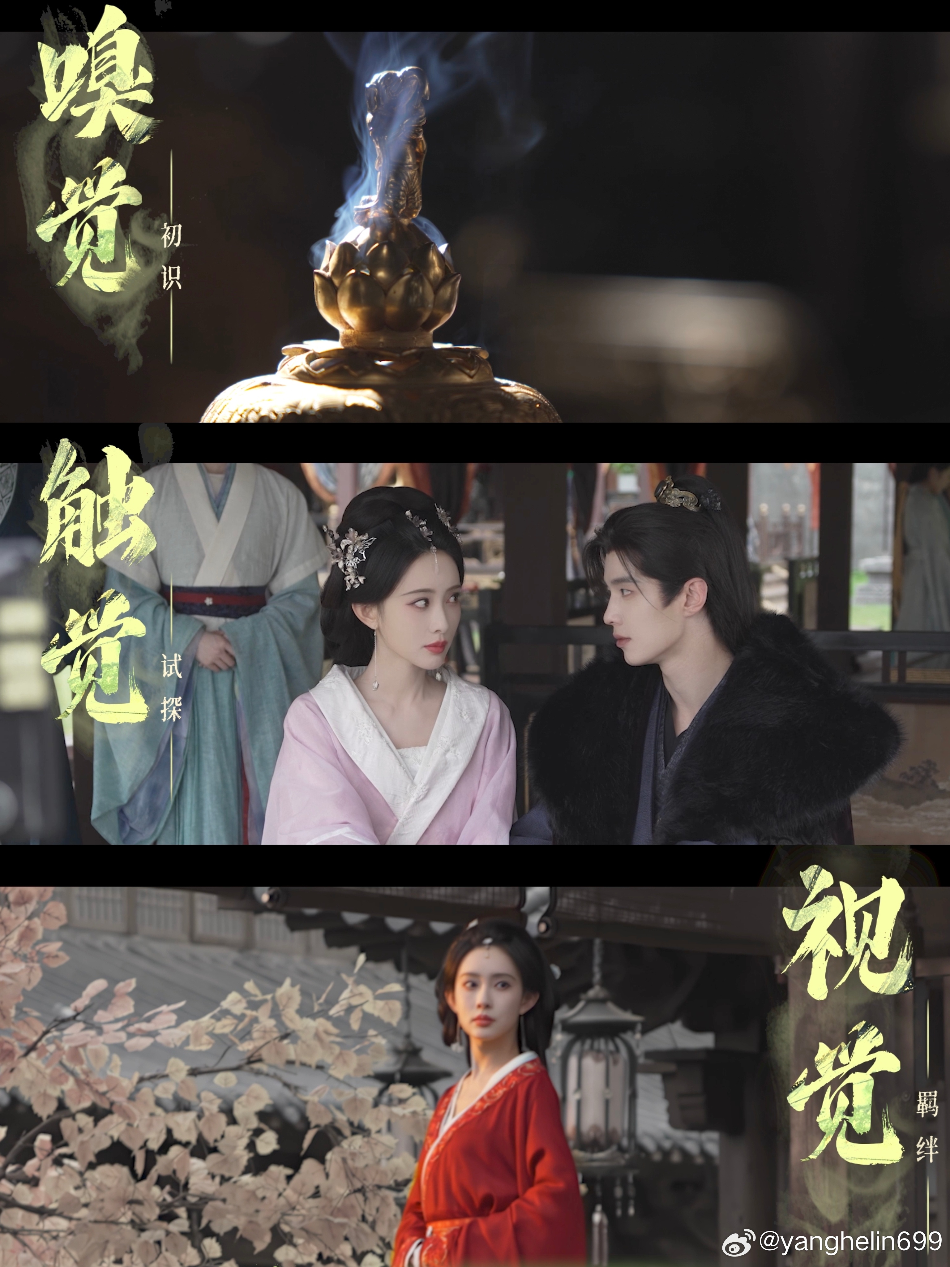 谁选老公标准是短命且无恋爱史别人嗑CP看甜不甜，我嗑这对就盯他俩同框，随便站一起