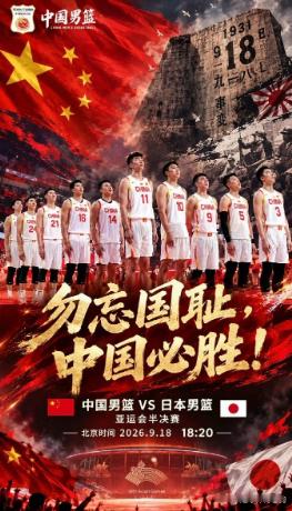 半场打完落后 19 分，形势太严峻了!首节挖下大坑，第二节没能把分差缩小。日本的