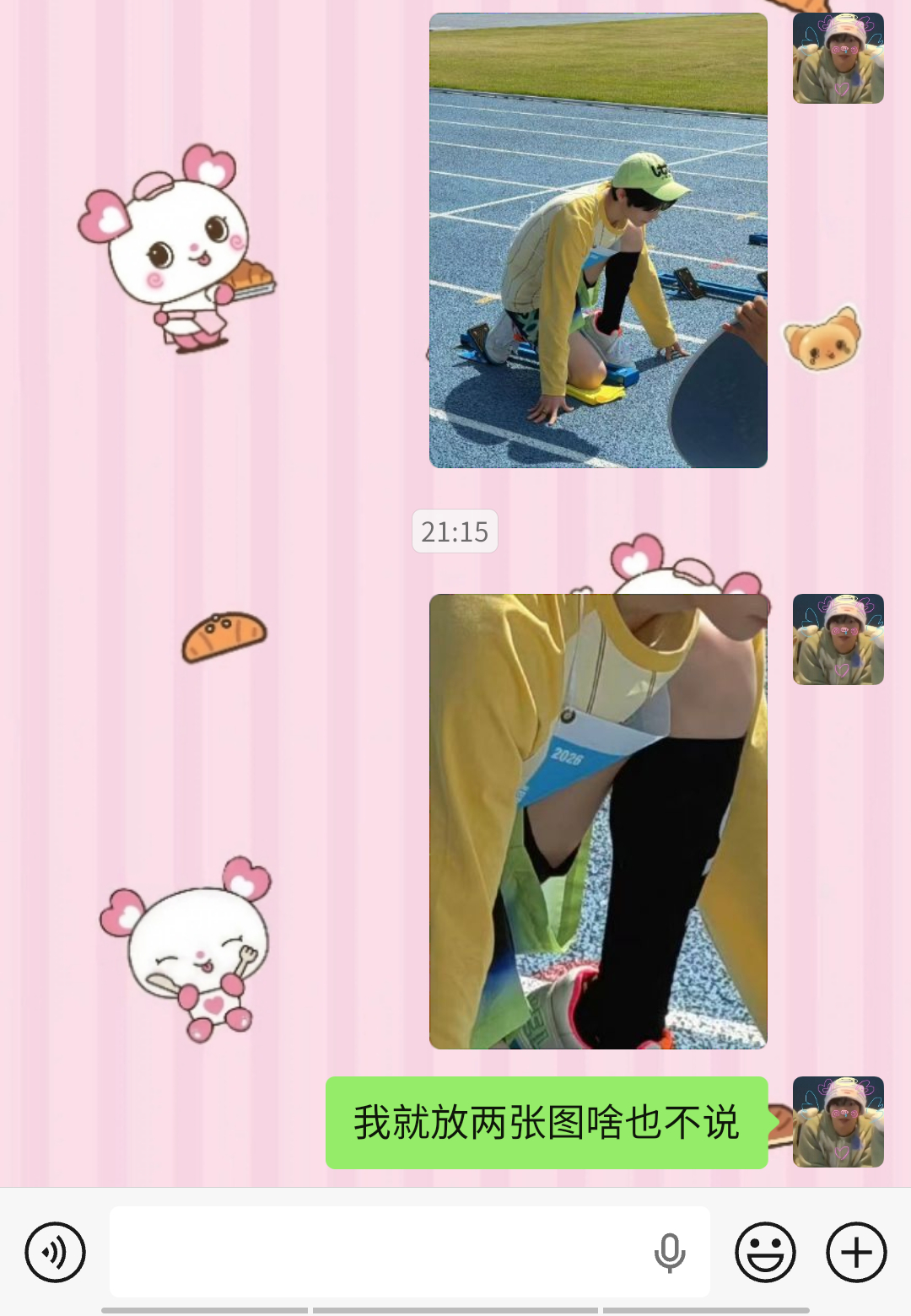 哦哦对的对的