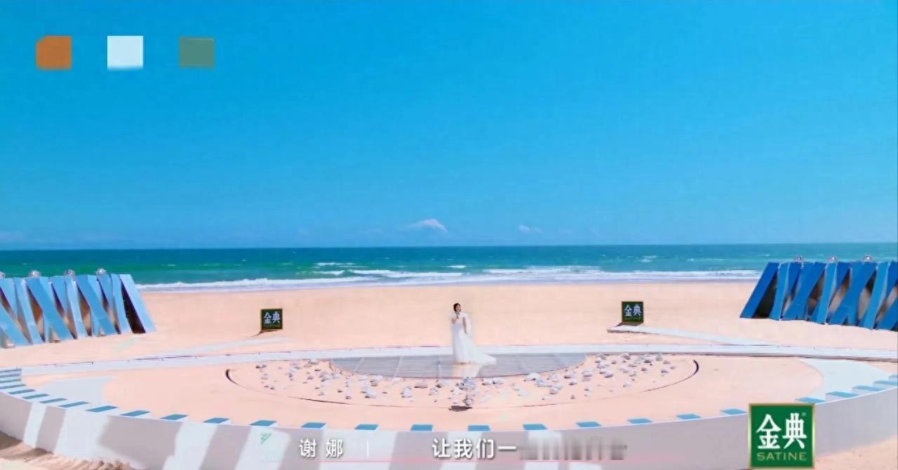 海浪声渐近，《乘风2025》携着咸湿海风强势登陆。
三十位女星褪去华服，踩着沙滩