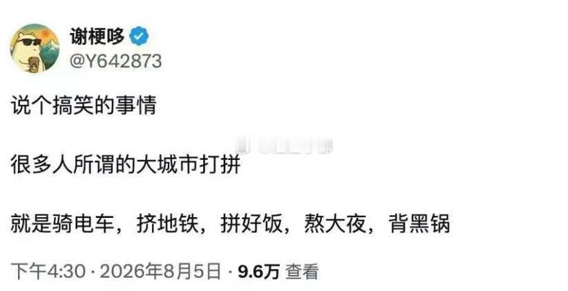太损了。。。。。 