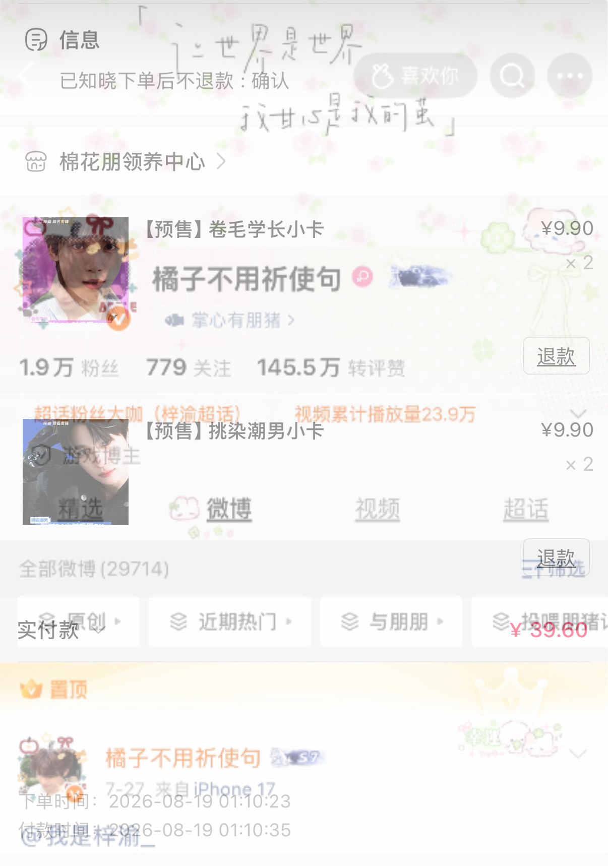 小端一下 