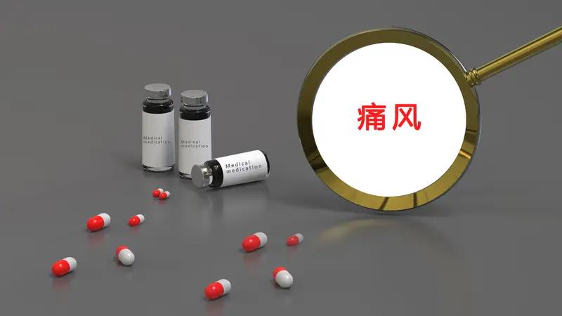 痛风一发作就吃止痛药！30岁小伙确诊终末期肾病，今后只能终身血液透析。医生提醒：