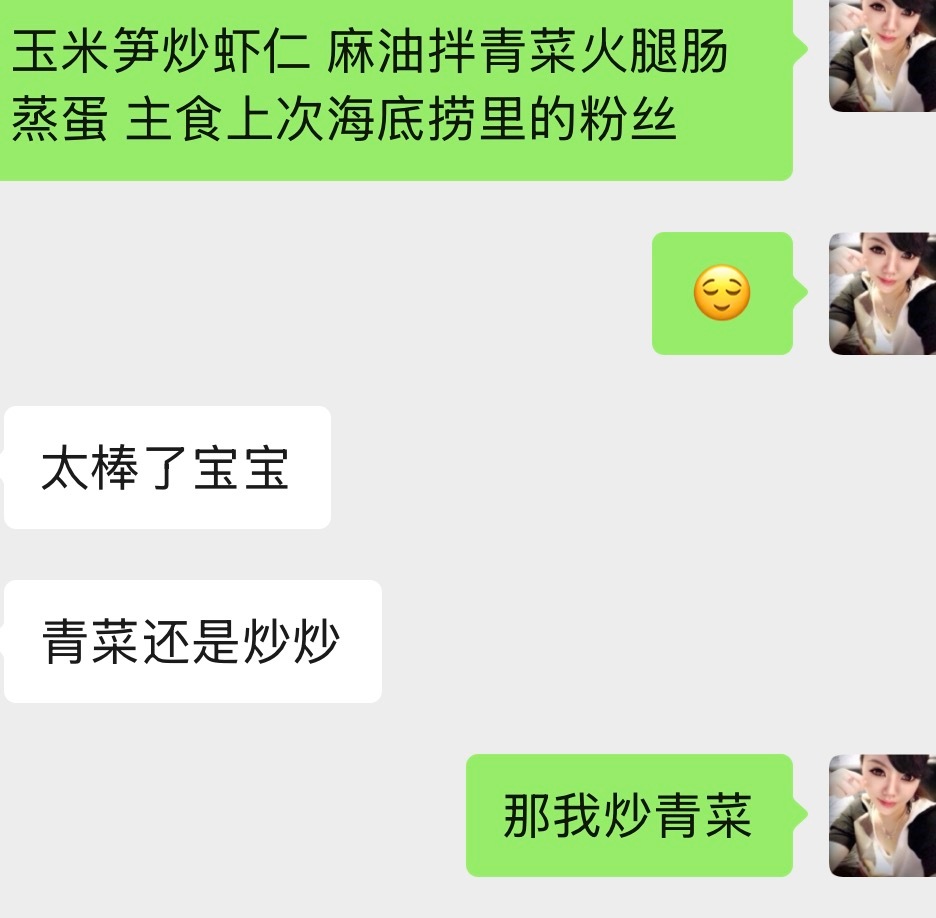 艾迪尔的美食感悟 最近开始raw饮食从原材料开始乱烧点菜味道超预期 因为太bas