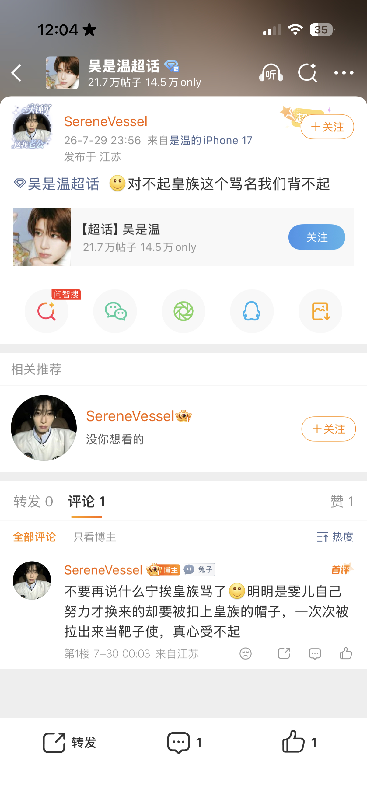 努力在操富婆逼还是被金主草皮言？