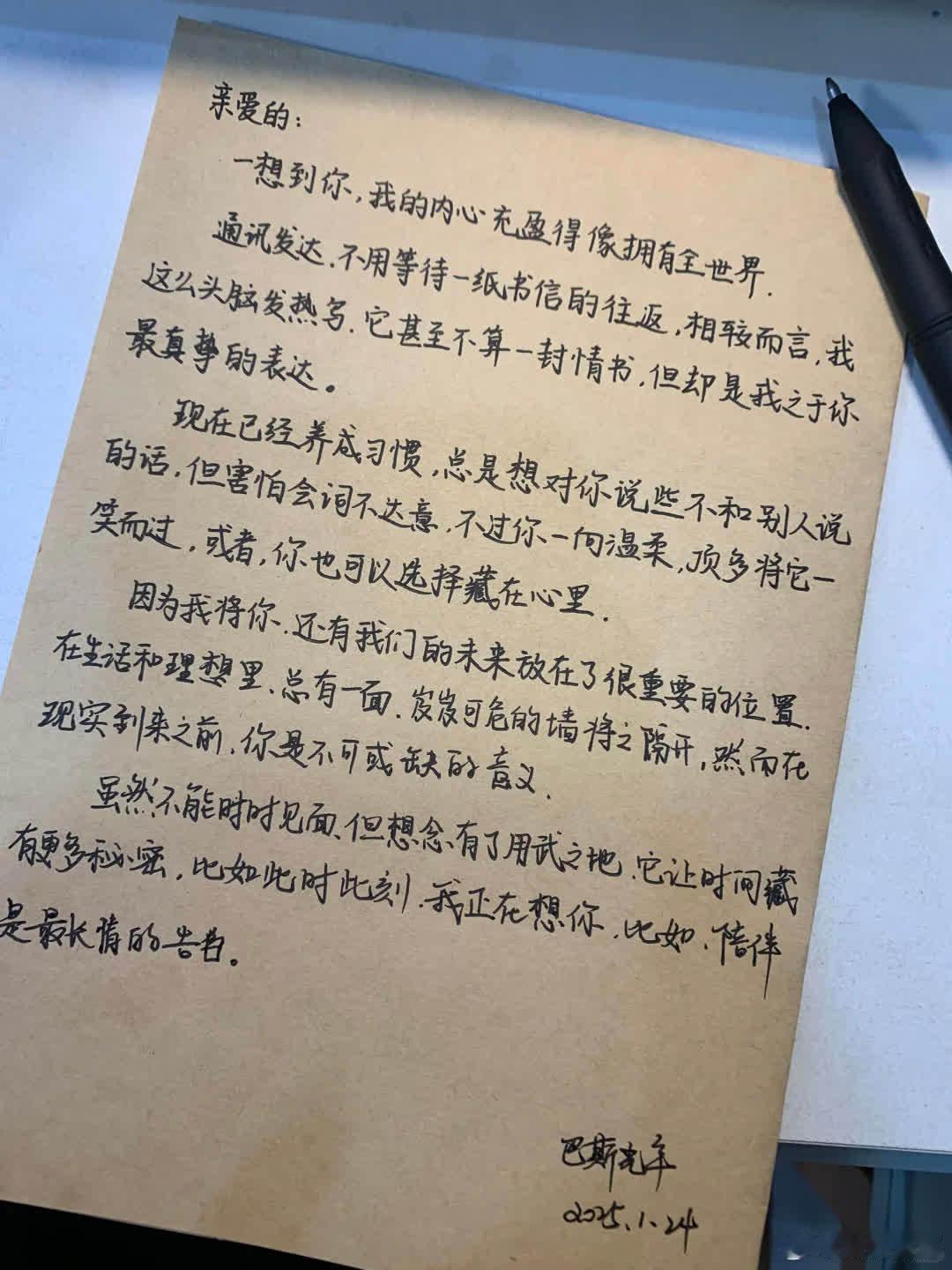 第189封💌|我想你了，我的内心充满着你 