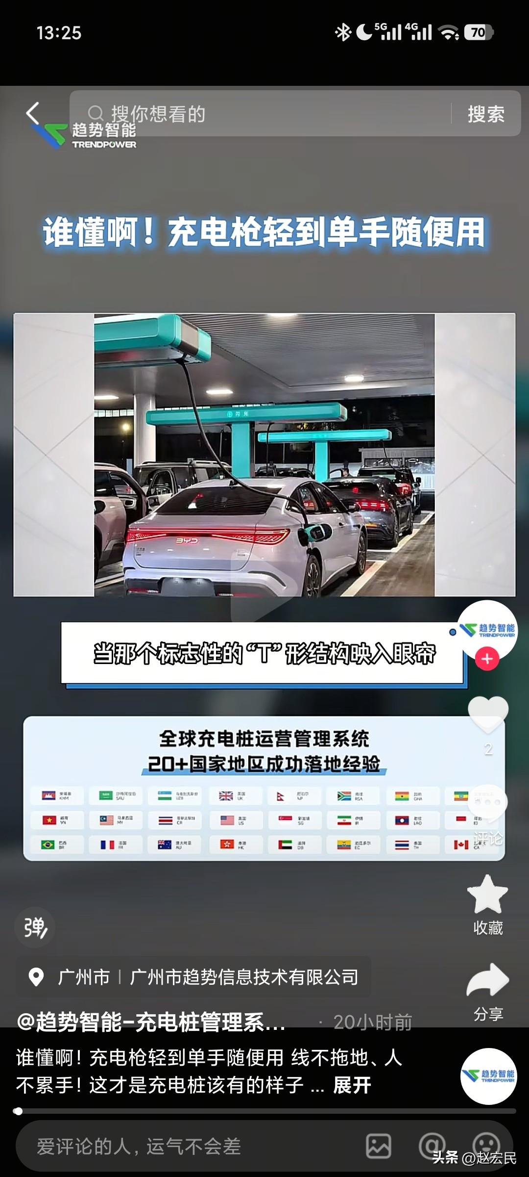 胖东来，河南自己的品牌，自己宠！！
胖东来不仅在新乡、许昌有了，2026年应该就