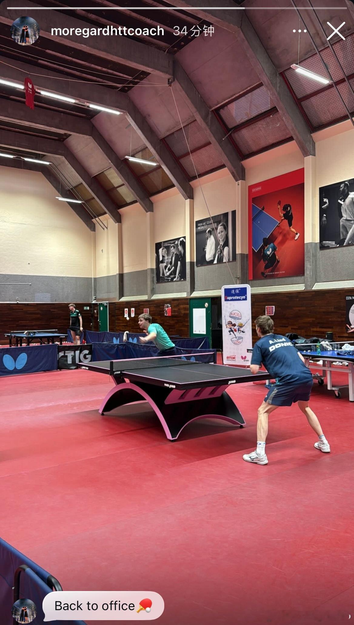 莫雷加德、林德一起练球🏓 