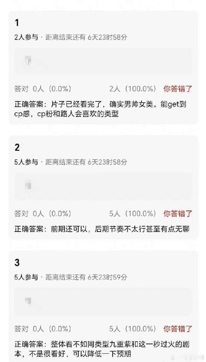 逐玉能get到张凌赫田曦薇cp感逐玉最新看片repo 《逐玉》最新反馈：张凌赫田