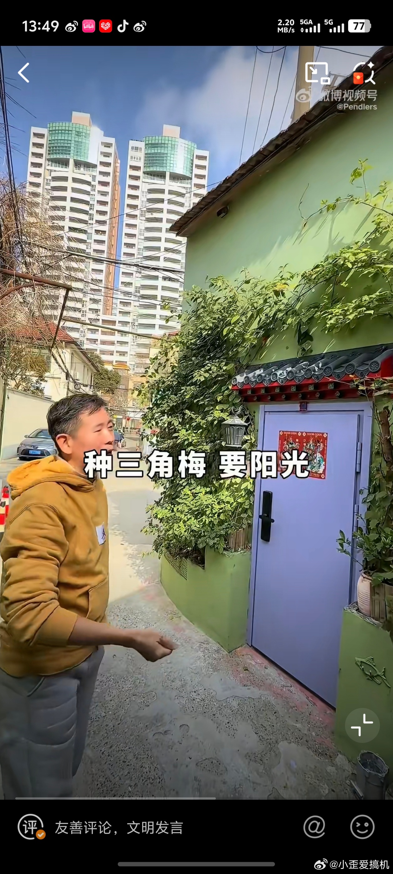 上海全款150万9平米的独栋虽然小，但是大家可别忘了这可是在上海啊，还是在安福路