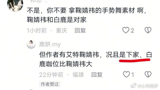 鞠婧祎啥时候变成下家了？出道10年没拍过电影🎬出道10年没有五大出道10年没有