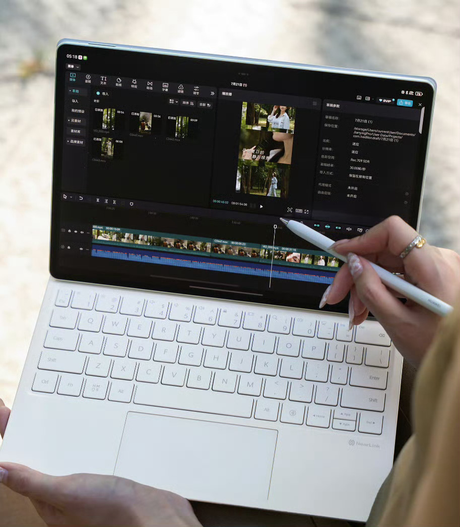 华为平板首发剪映专业版 注意了！全新旗舰平板MatePad Pro这次是首发搭载