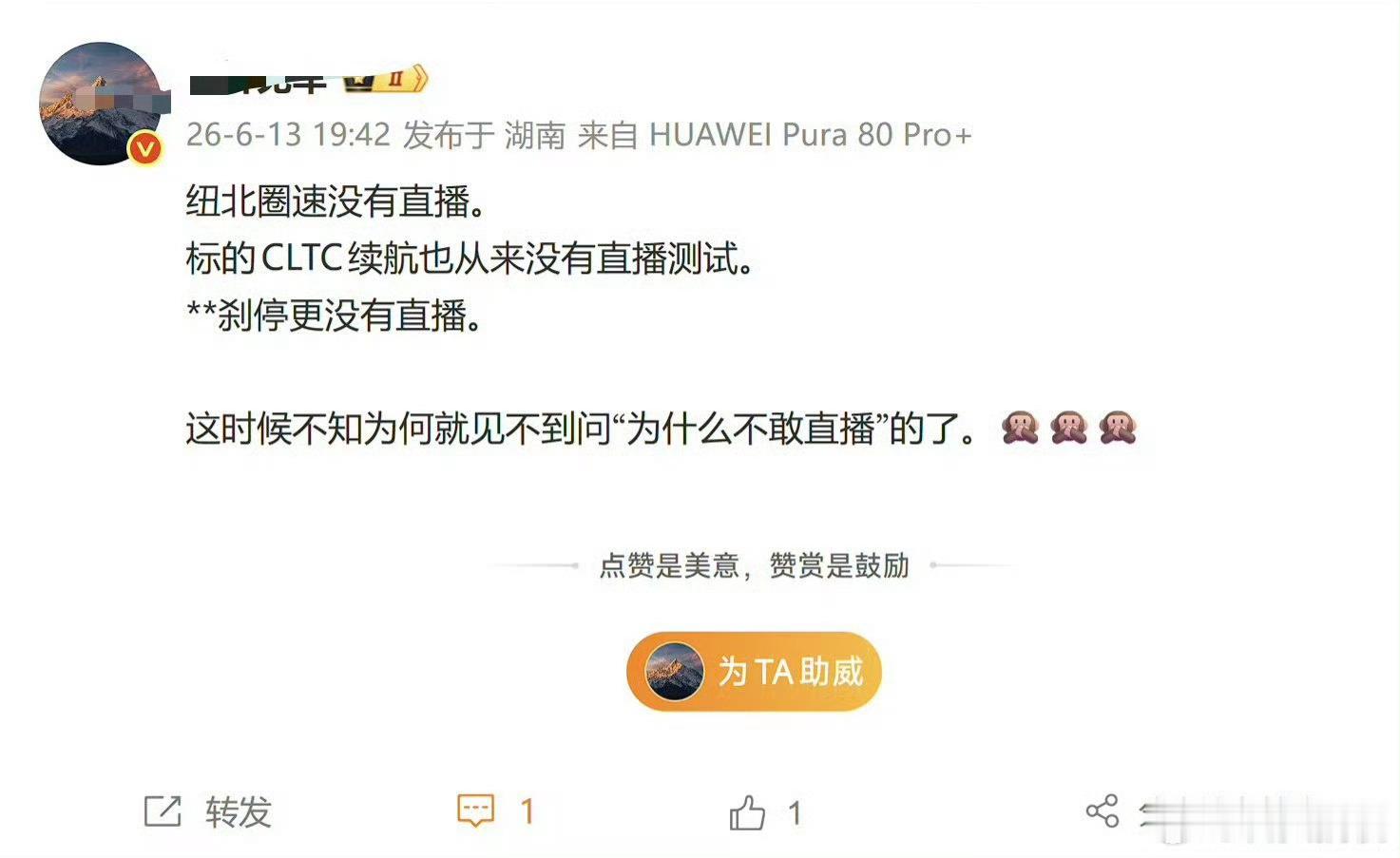 纽北没有直播？哥们，纽北的测试比直播还严格，不仅全程盯着，你的车开前开后都要检查