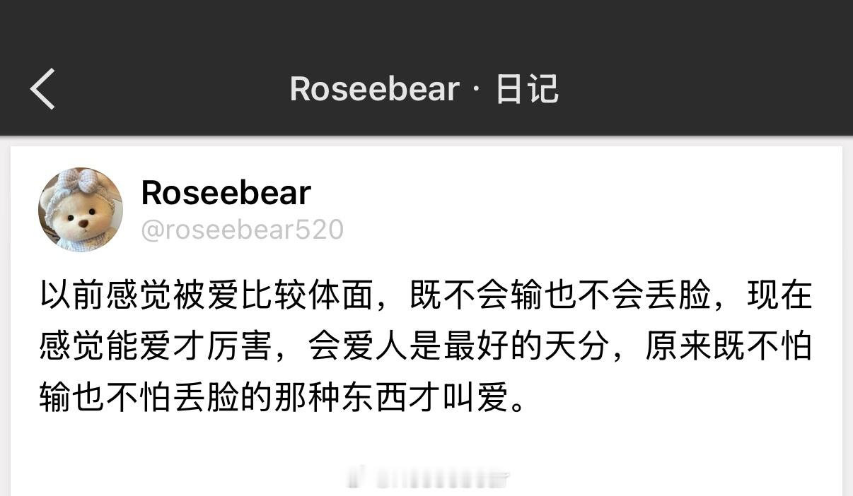 爱人是种强大的能力 