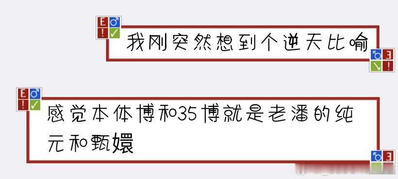 至冬有自己的甄嬛传 