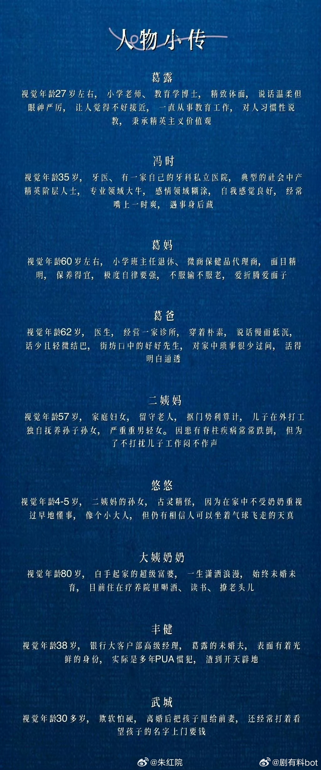 告别信共10集10集的配置搭配赵露思自导自演，没有冗长注水，聚焦女性情绪困境，原