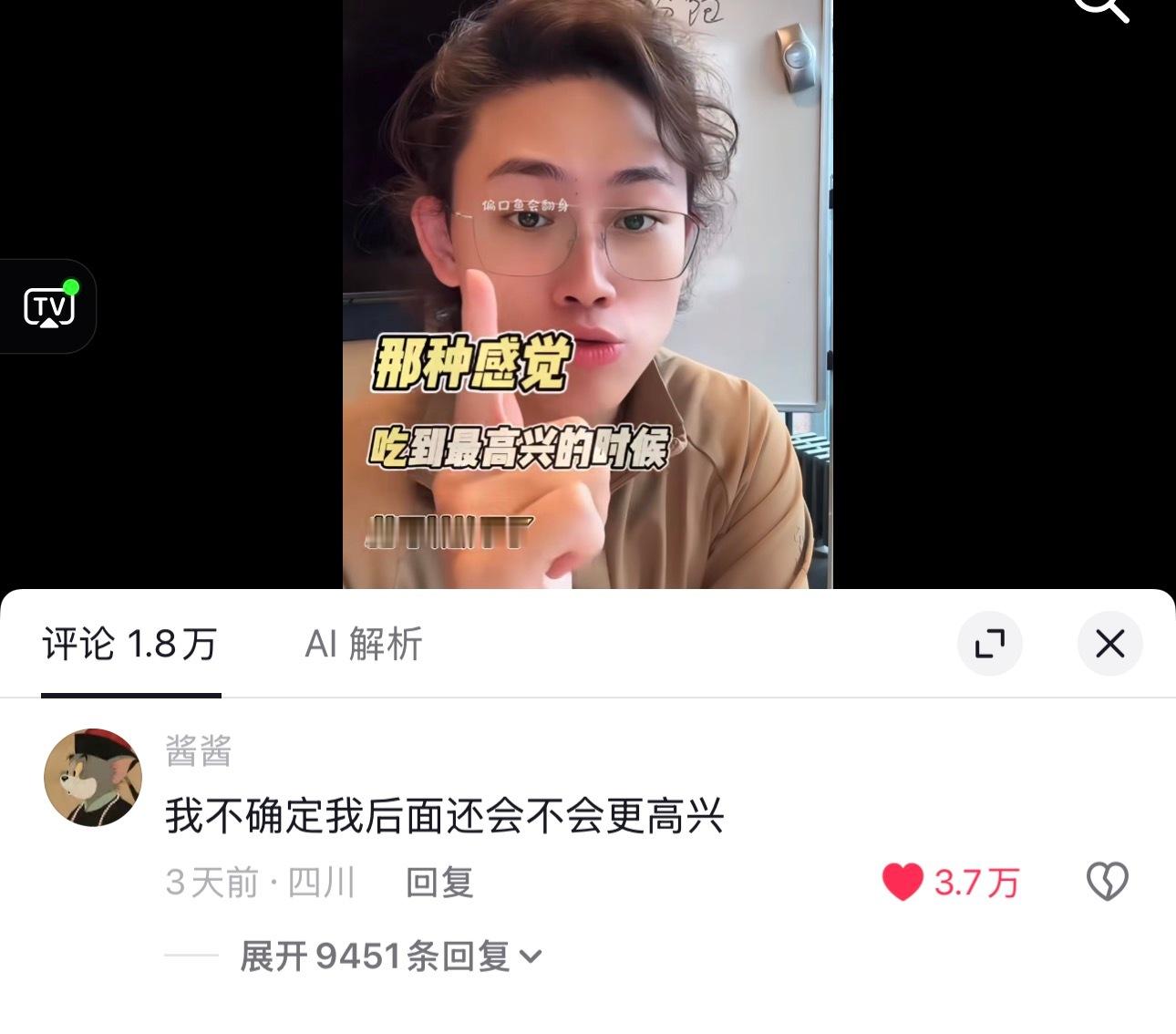 说七分饱的定义就是“当你吃饭最高兴的时候，就可以放下筷子了”🙉那怎么行！不吃到