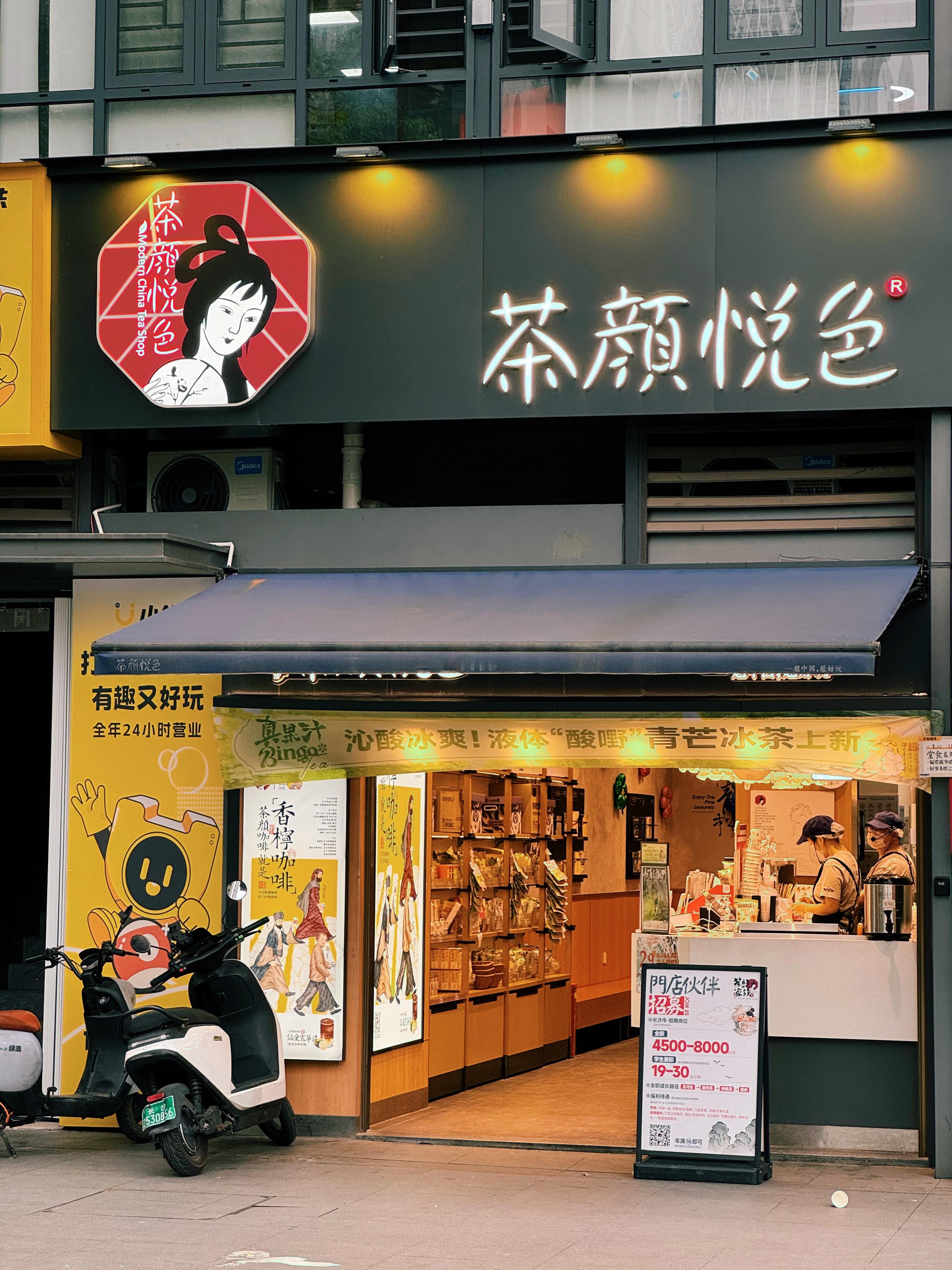 路过高低来一杯我的日常plog