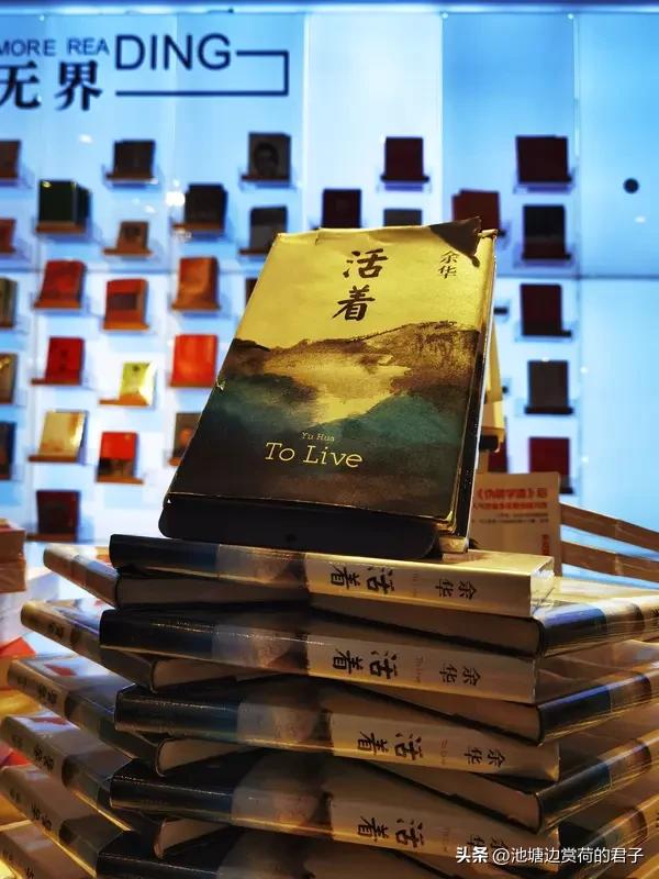 人生百态，最好的活法没有固定答案。有人觉得淡泊明志、宁静致远是好活法，不贪不争，