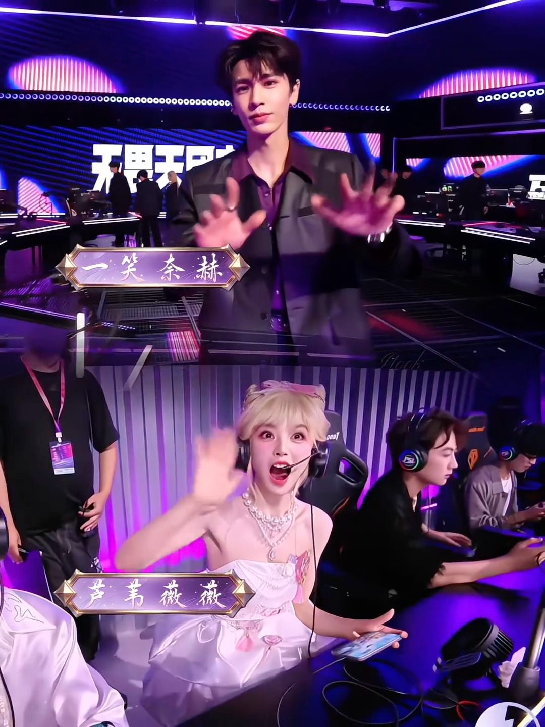 玮薇一笑很倾城张凌赫田曦薇  一笑奈赫/芦苇薇薇“玮薇一笑很倾城”完全代入了 