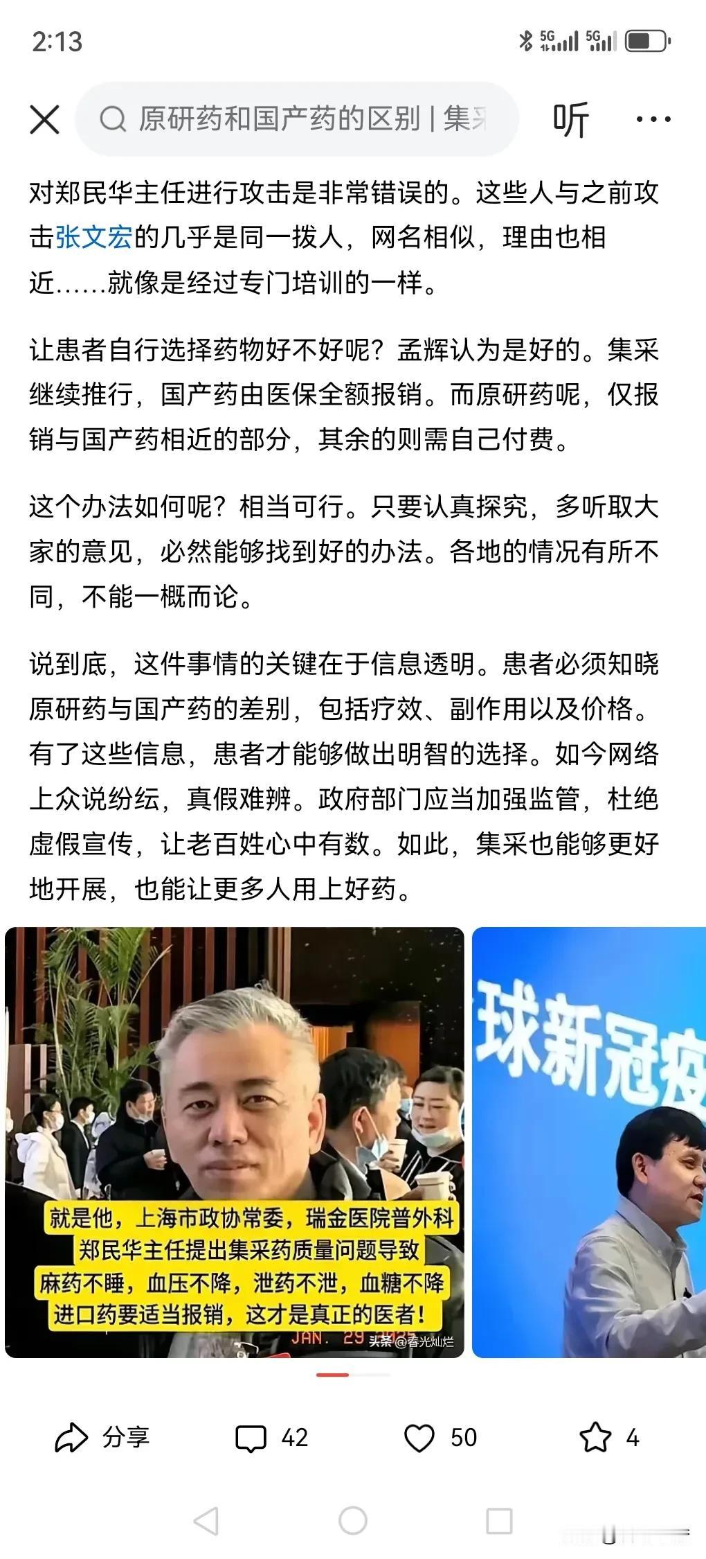 16亿美元到账了，美🐶们还是一如既往地卖力狂吠[赞]