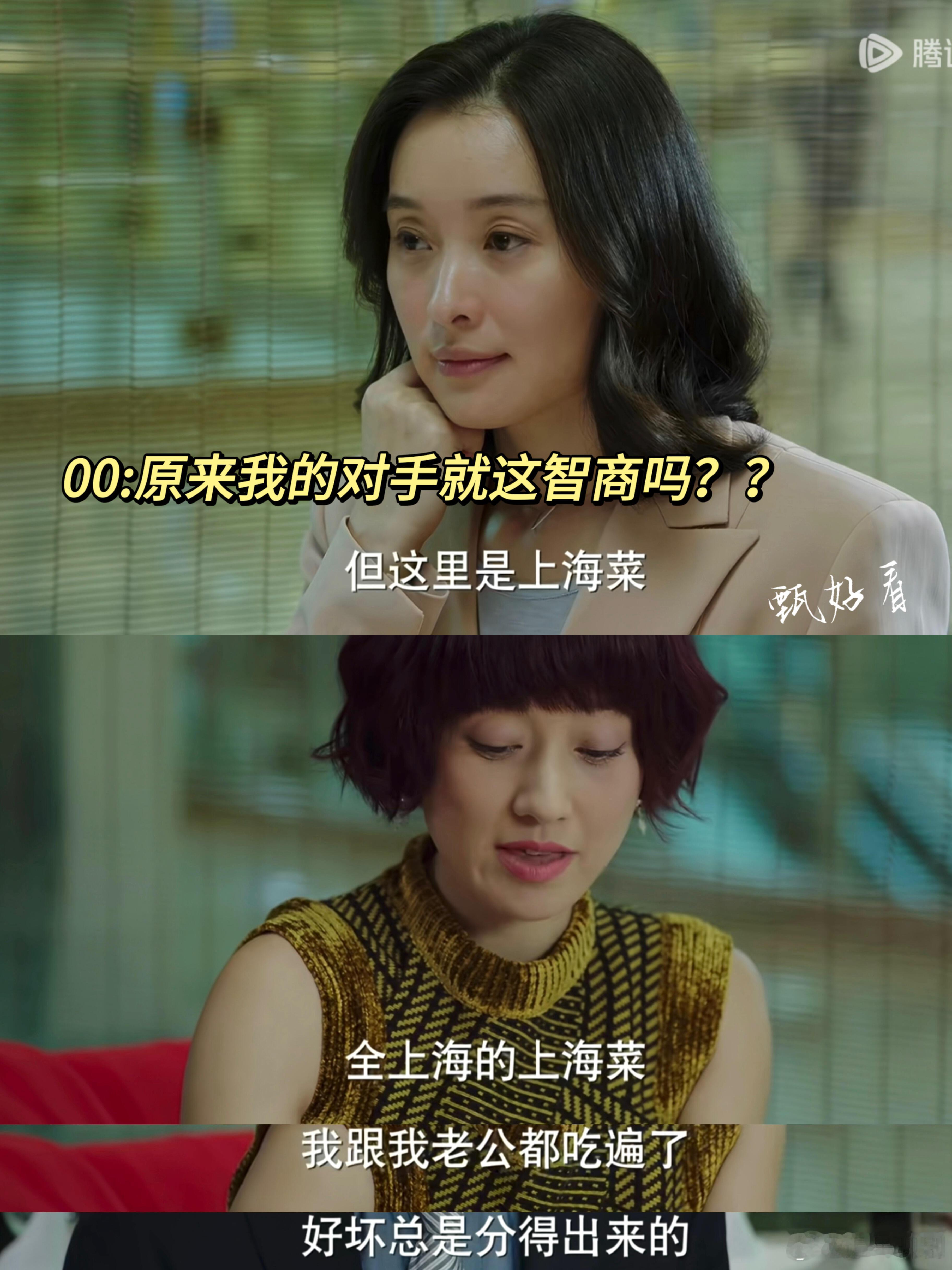 欢乐颂和前半生要在金鹰奖对打了 樊胜美、邱莹莹遇上罗子君和凌玲，两大经典剧集的演