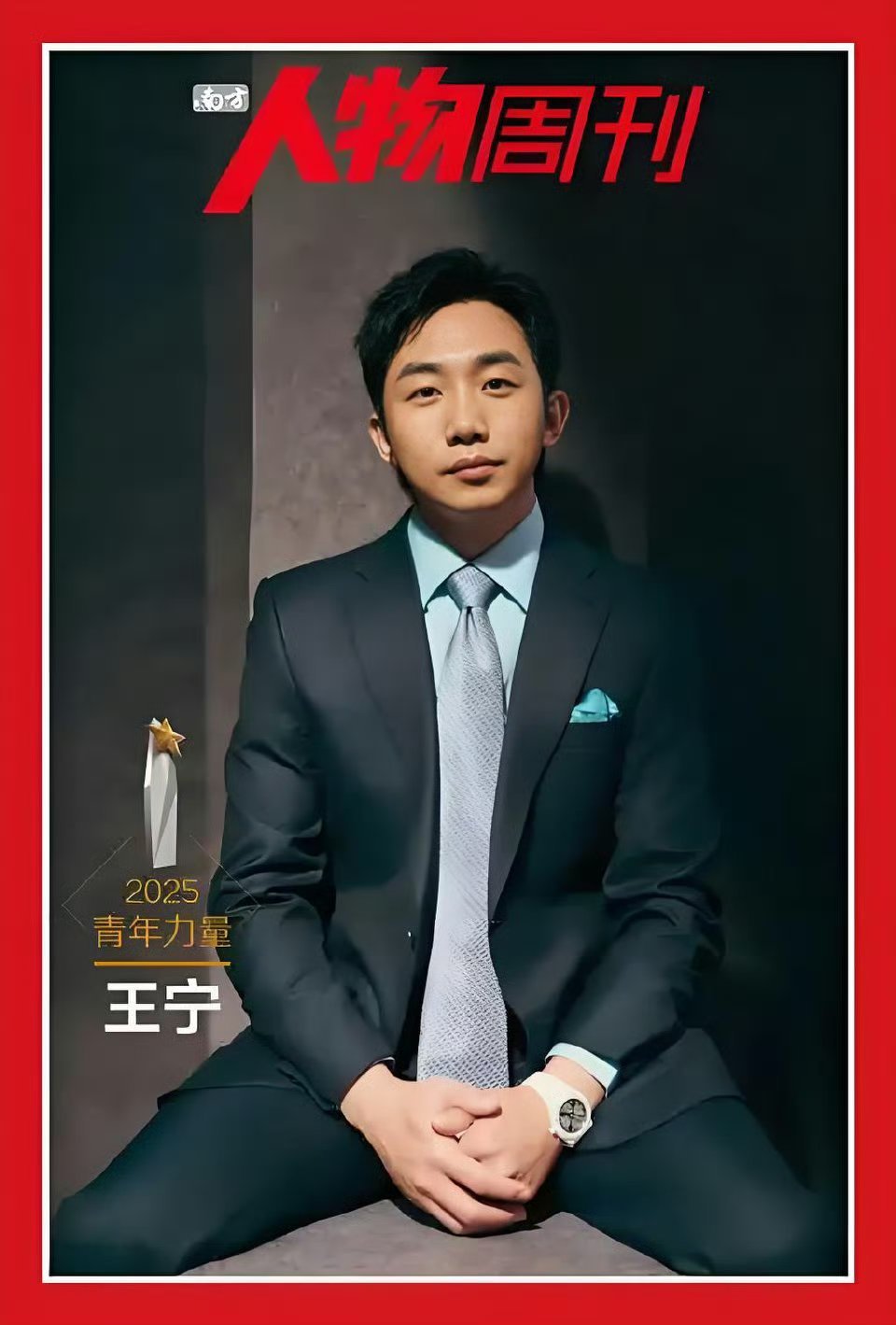labubu 一款全球火爆的国产毛绒玩具，也是个超级的IP，一个超级符号，火出圈