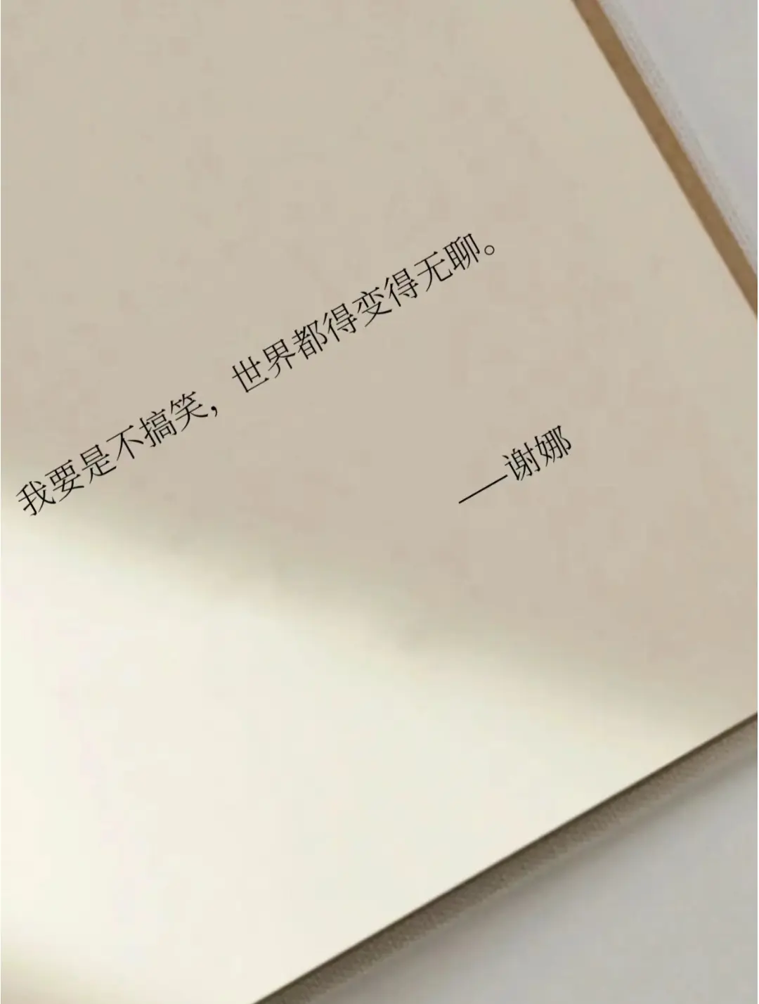 快乐精灵
