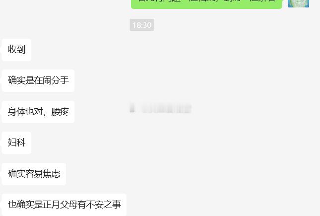 一些客户反馈 