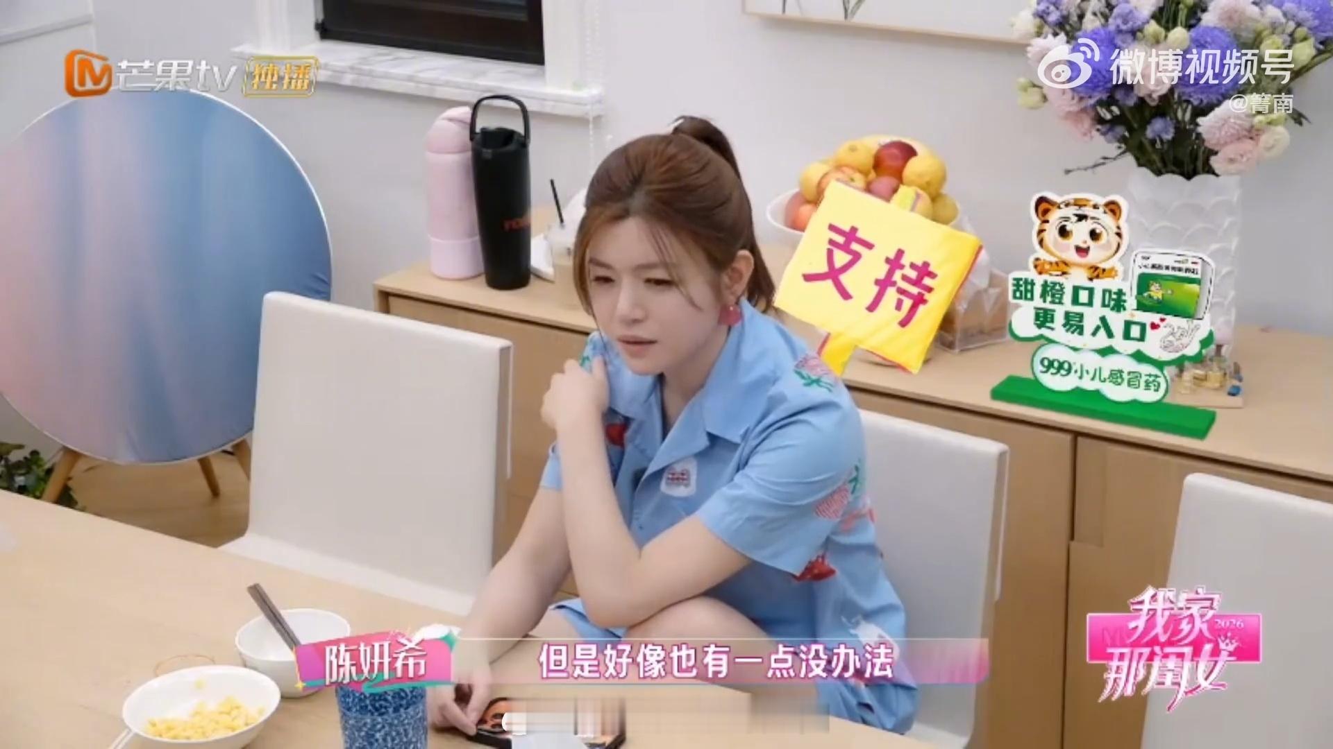 陈妍希说没有人天生会当父母我家那闺女[超话]抛开明星的光环，陈妍希分享的育儿感悟