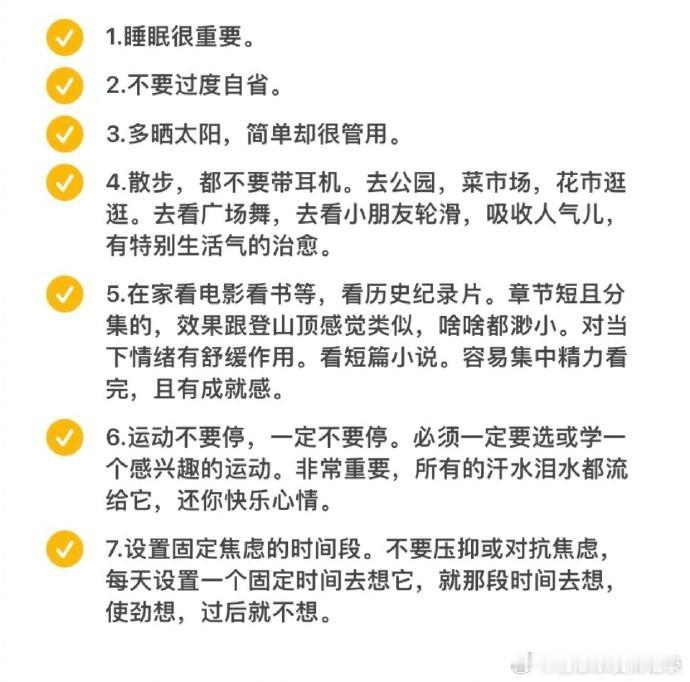 困境＝转机？人生低谷我该如何熬过去？    